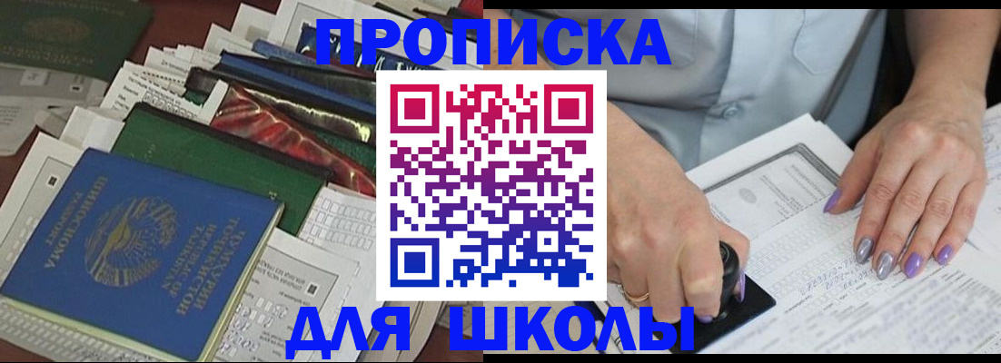 временная регистрация госуслуги в Клине